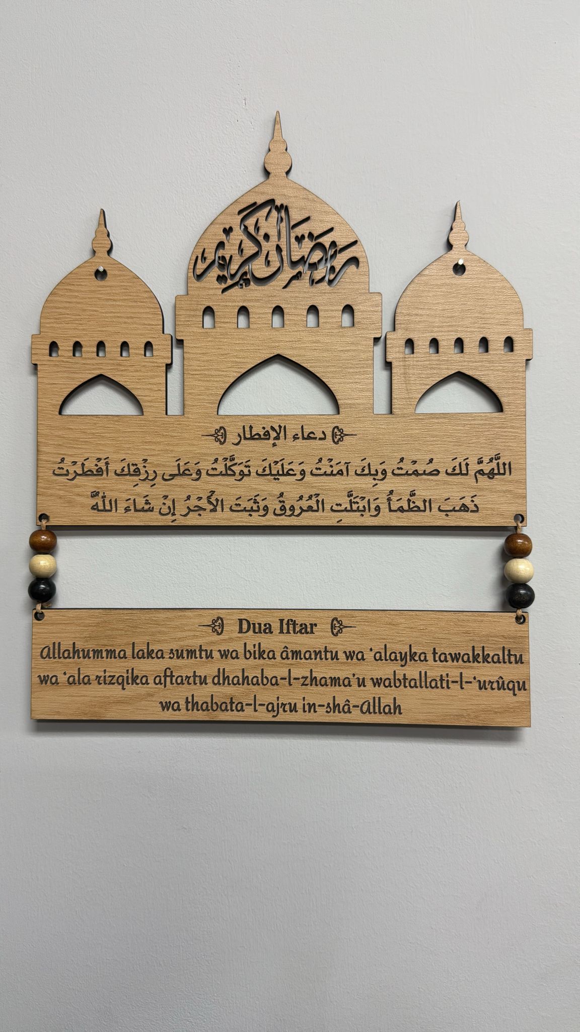 Mural Duaa Decoration