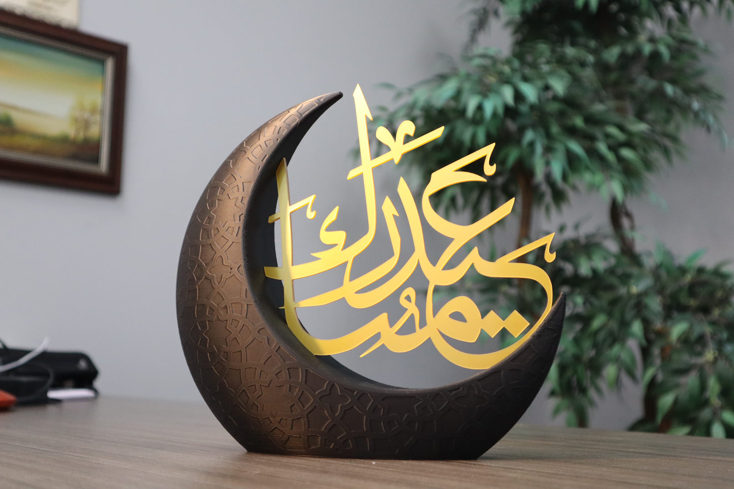 Eid Mubarak Decoration