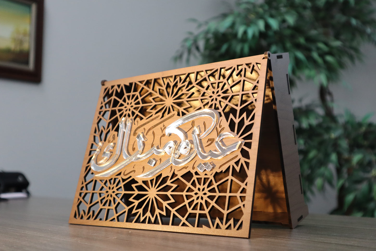 Eid Mubarak Box