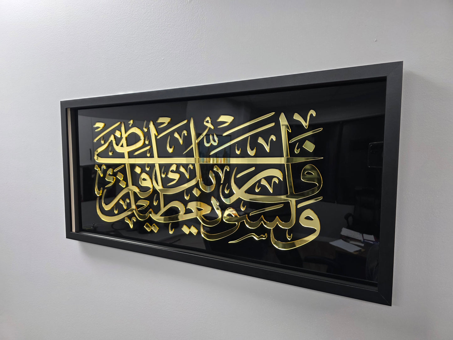 Decoration Islamic