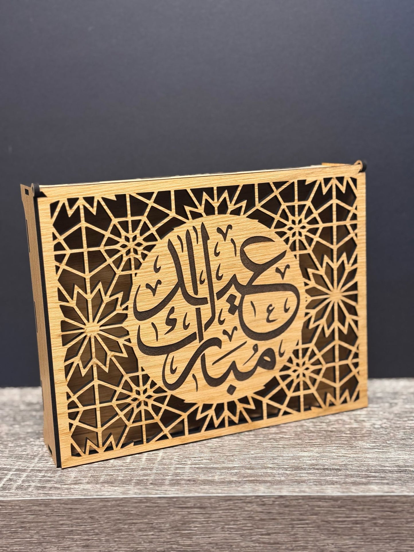 Eid Mubarak Box