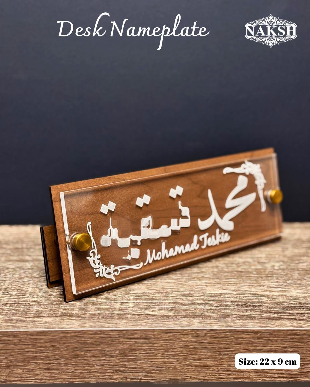 Nameplate