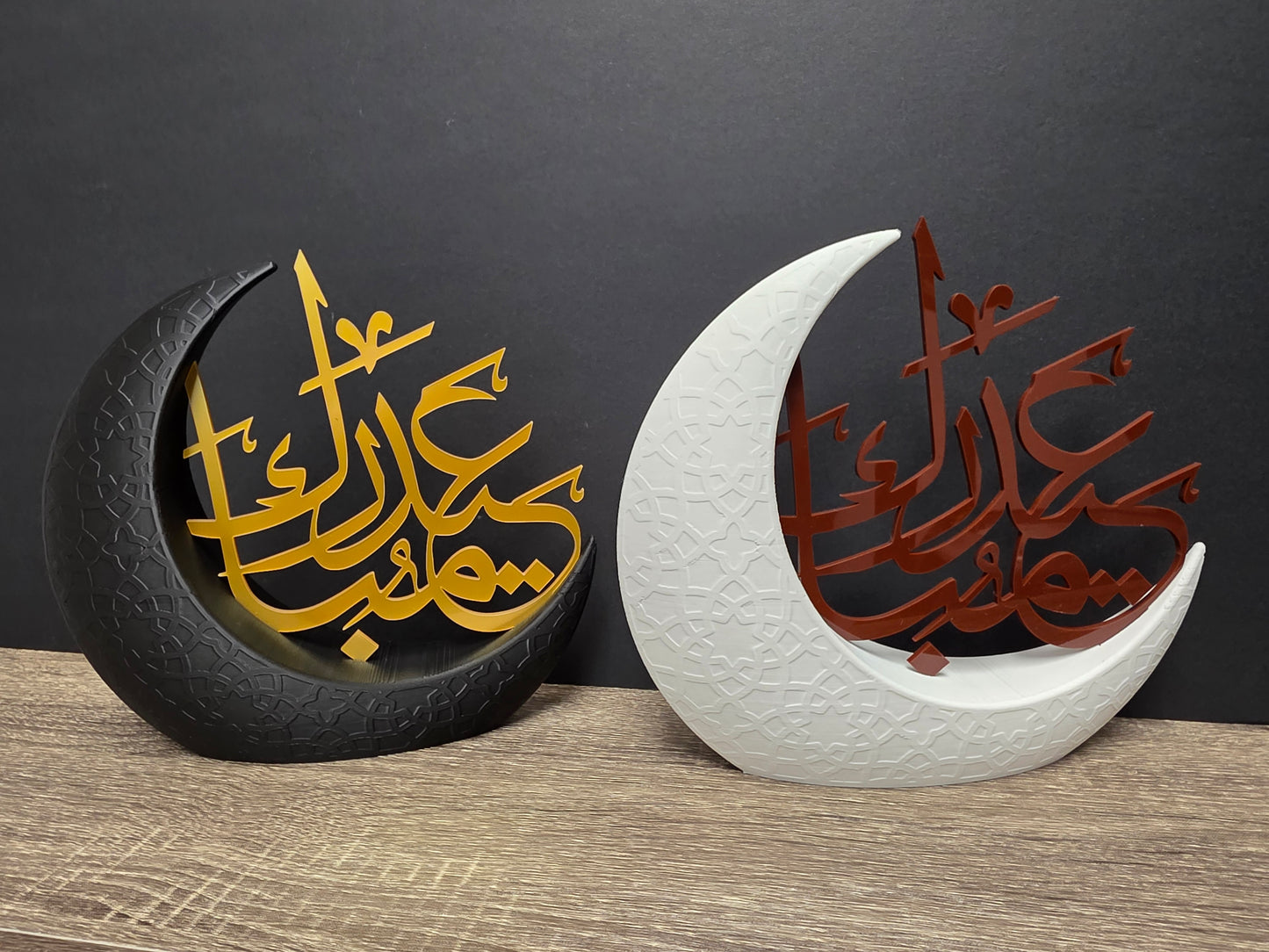 Eid Mubarak Decoration