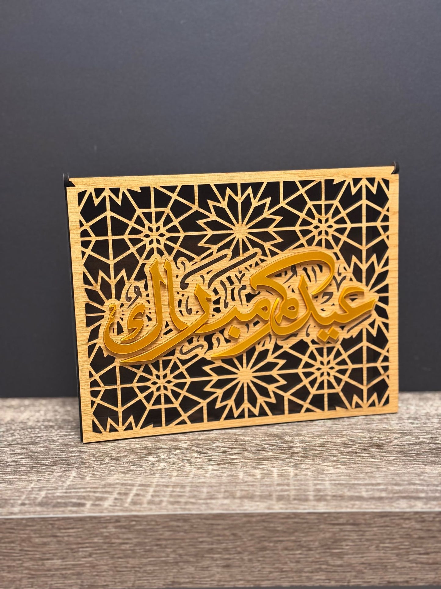Eid Mubarak Box
