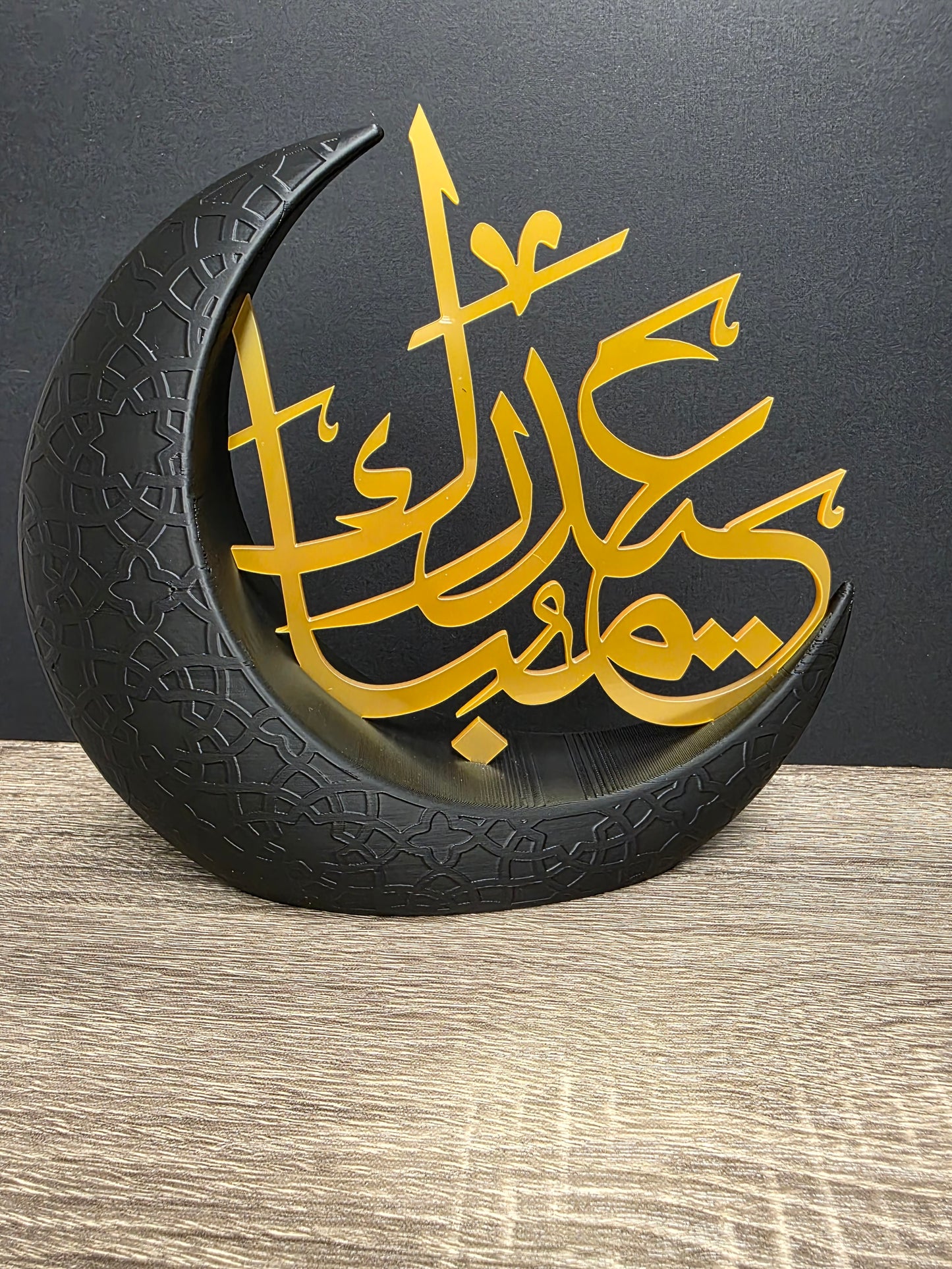 Eid Mubarak Decoration