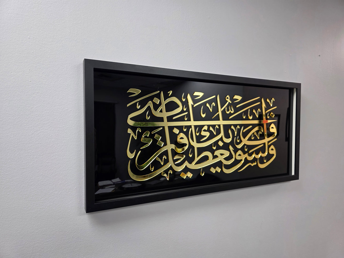 Decoration Islamic