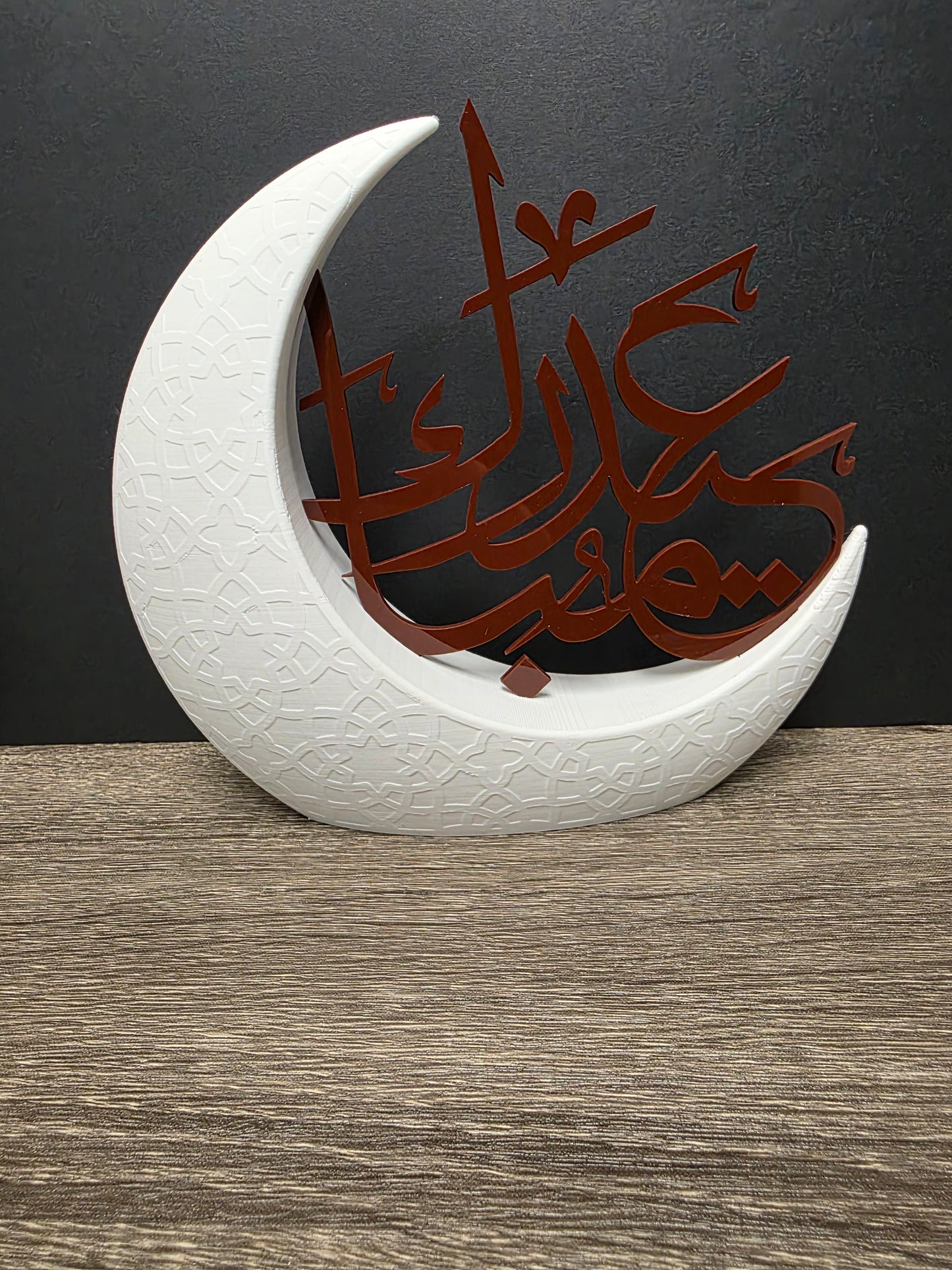 Eid Mubarak Decoration