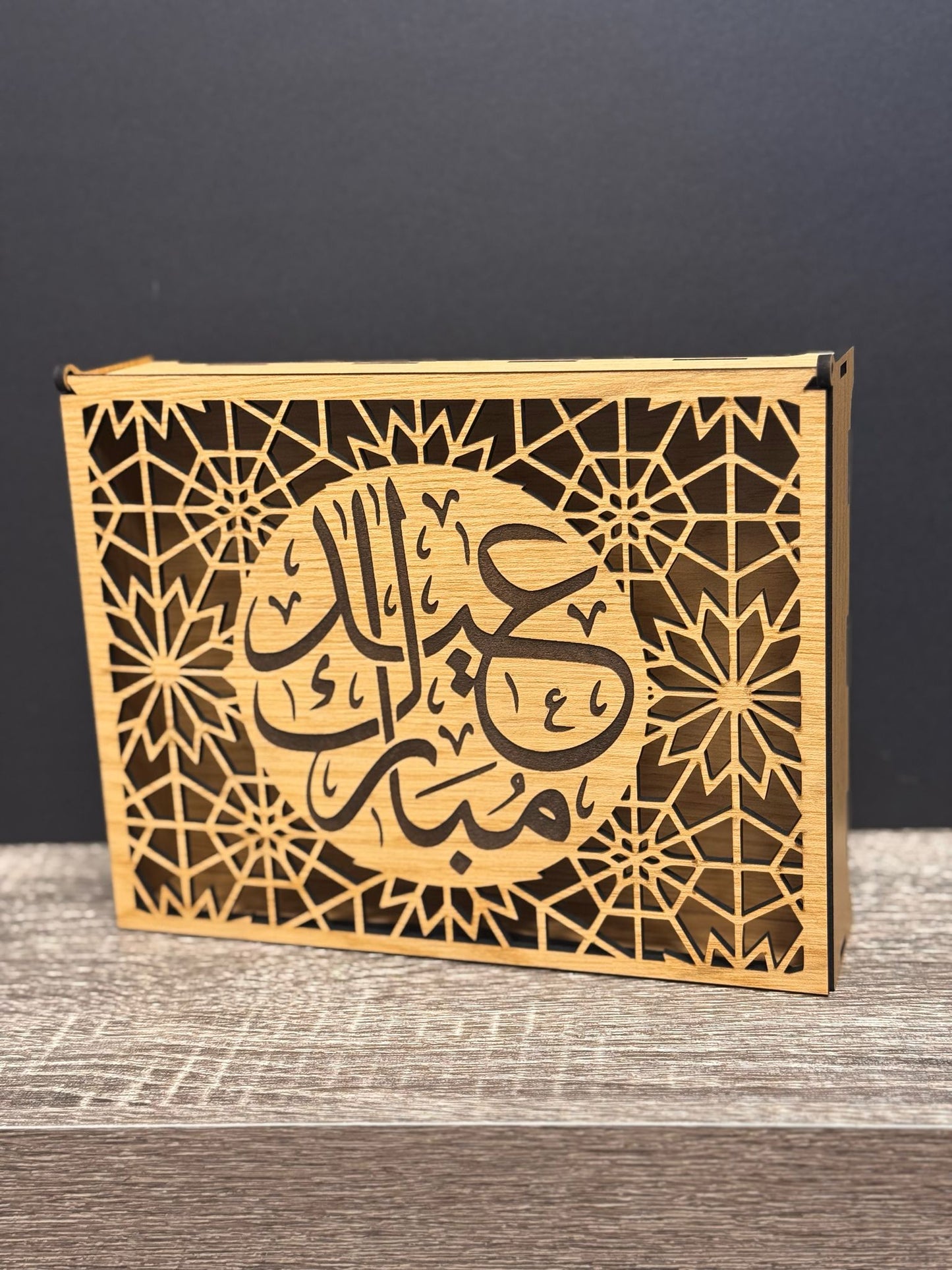 Eid Mubarak Box