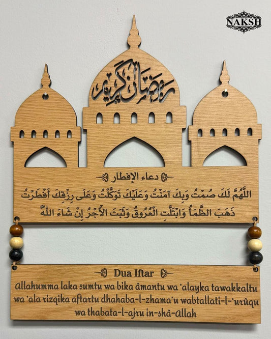 Mural Duaa Decoration