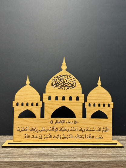 Mural Duaa Decoration