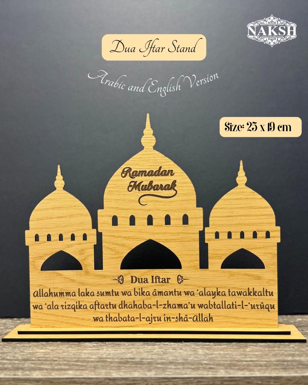 Mural Duaa Decoration