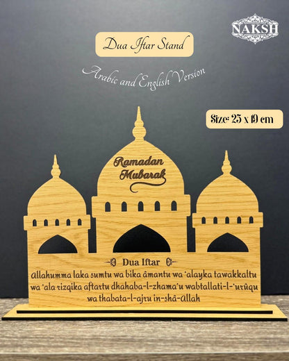 Mural Duaa Decoration