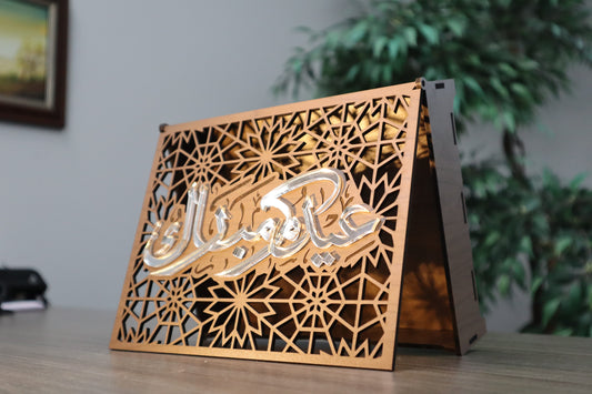 Eid Mubarak Box