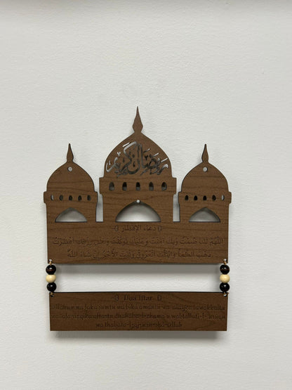 Mural Duaa Decoration