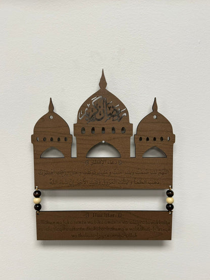 Mural Duaa Decoration