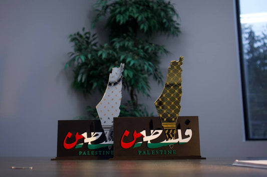 Palestine decoration