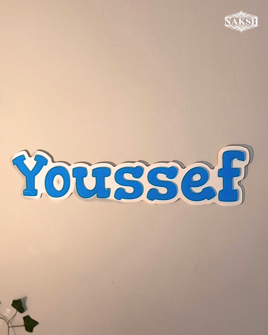 Glow in the Dark Name Sign