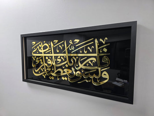 Decoration Islamic