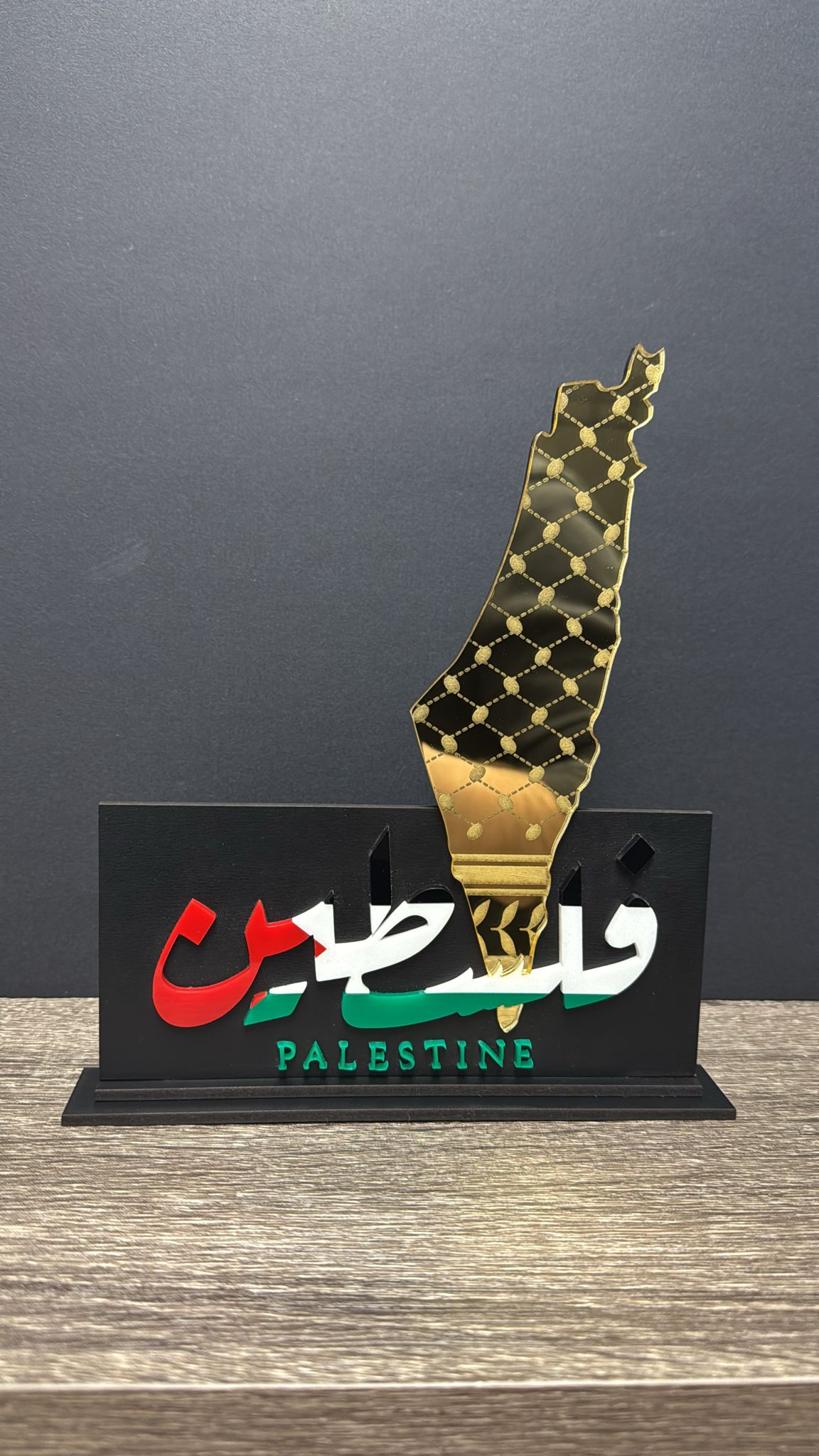 Palestine decoration