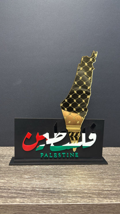 Palestine decoration