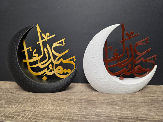 Eid Mubarak Decoration