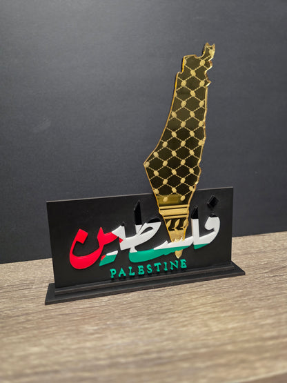 Palestine decoration