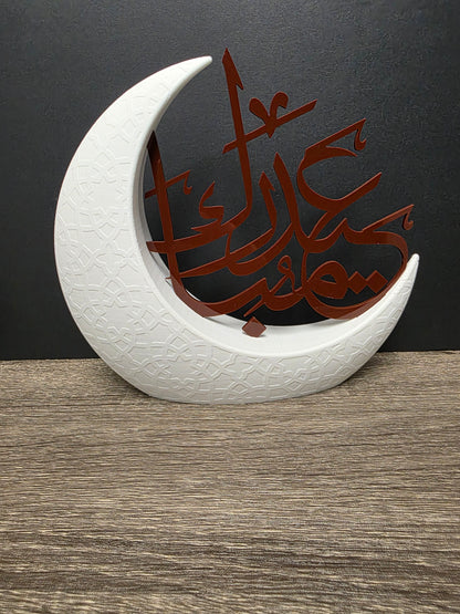 Eid Mubarak Decoration
