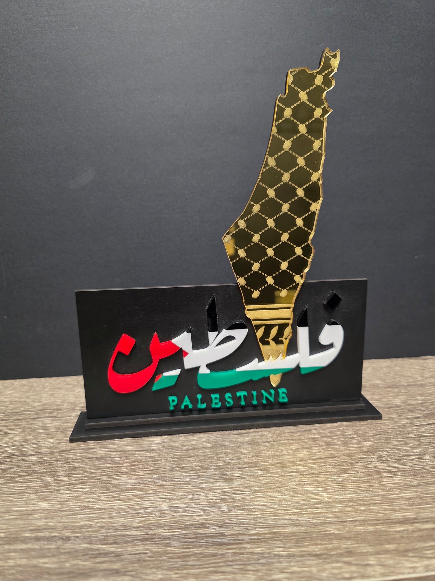 Palestine decoration