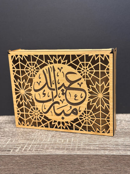 Eid Mubarak Box